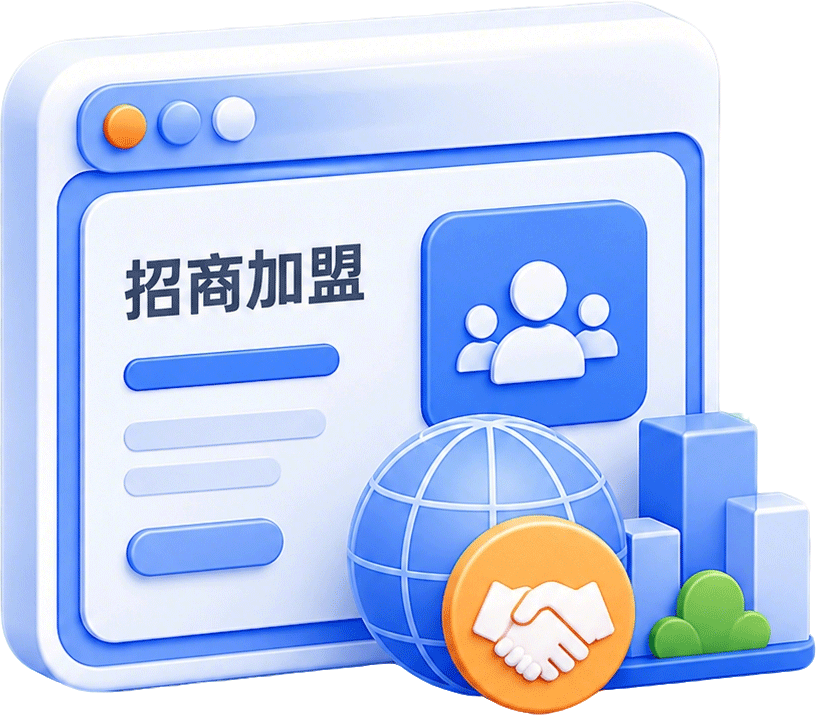 招商加盟站