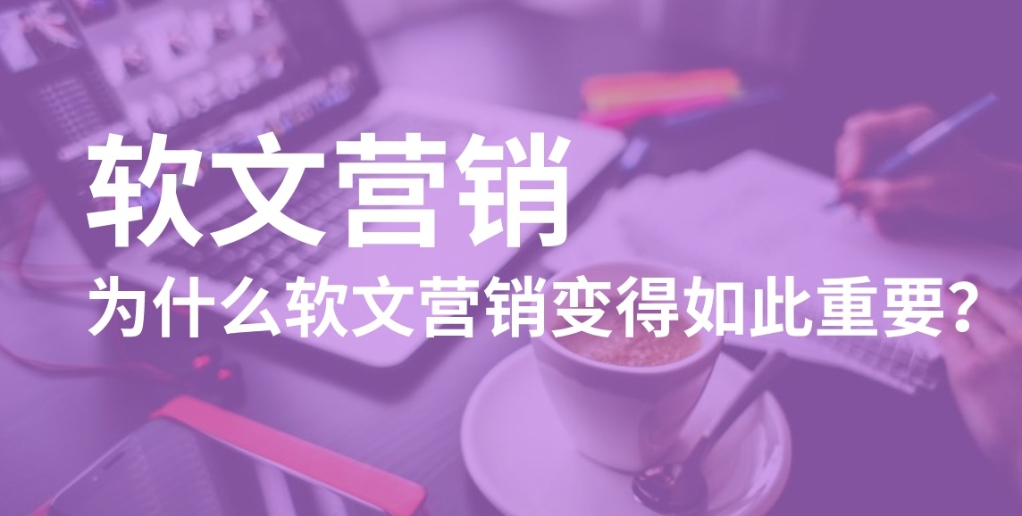 北京软文发稿网：塑造首都品牌的数字营销利器