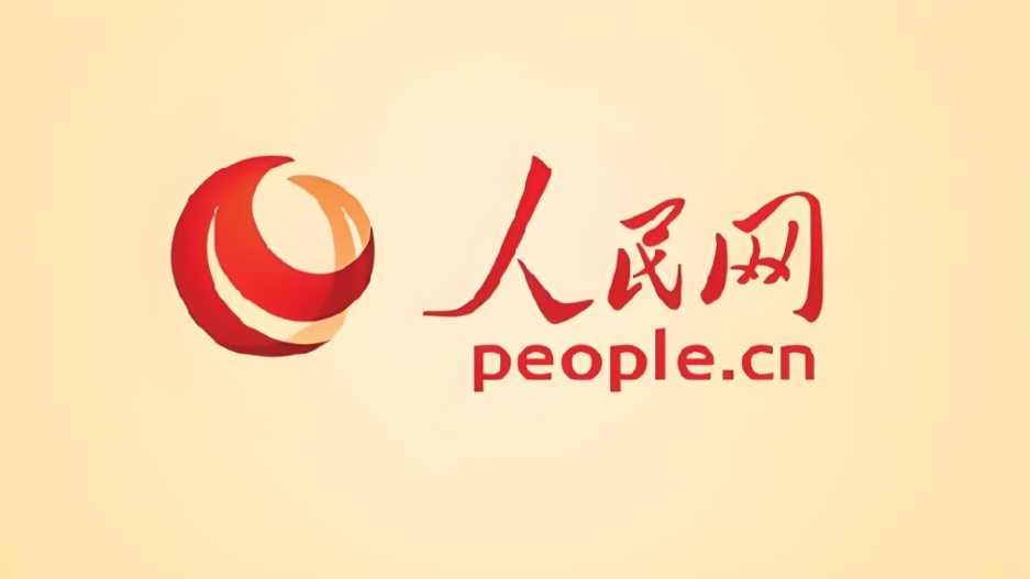 人民网/人民日报官网免费自主投稿和平台投稿方法