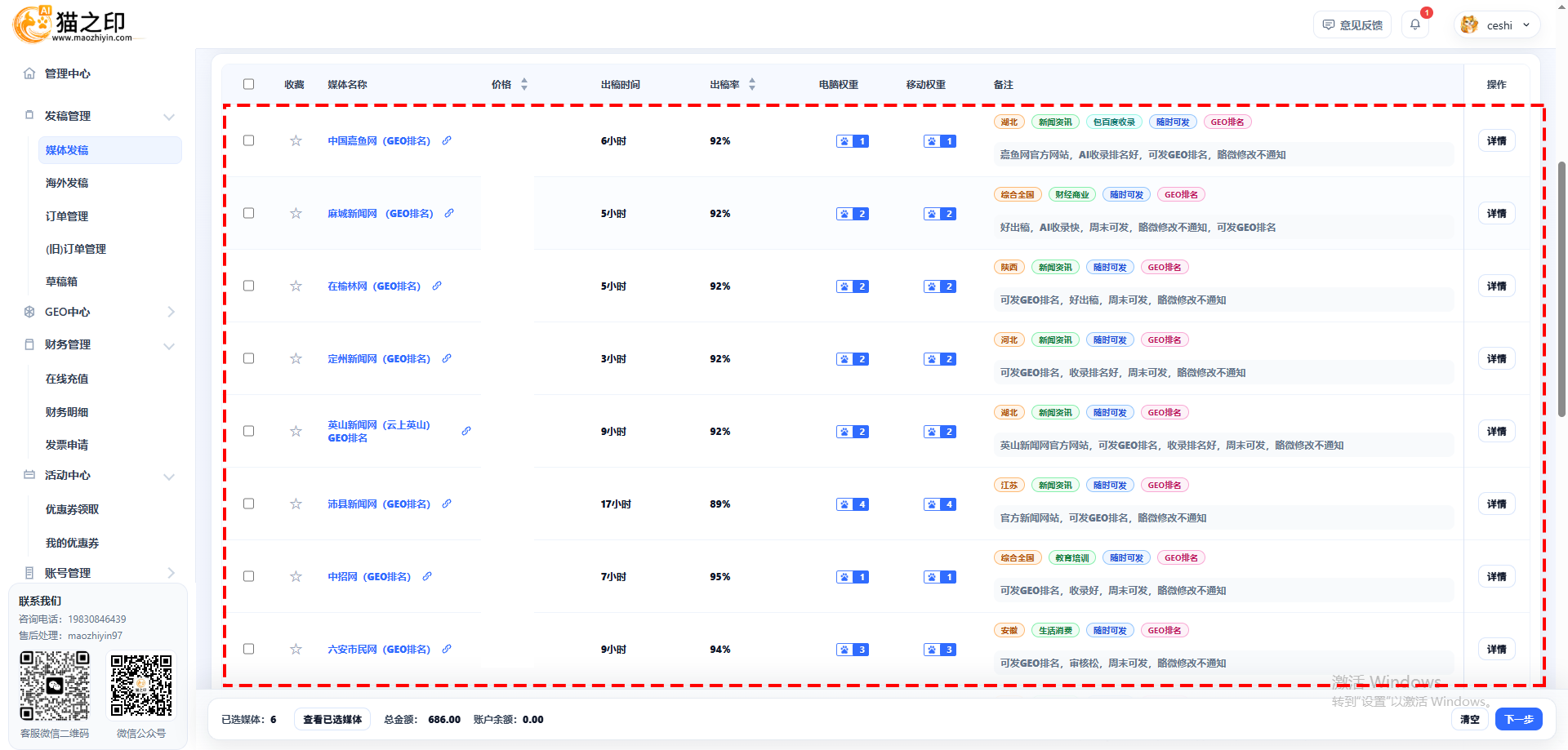 ScreenShot_2026-05-31_163048_863.png